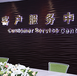 图1-MRWHZ-用户-大同爱彼售后维修服务中心